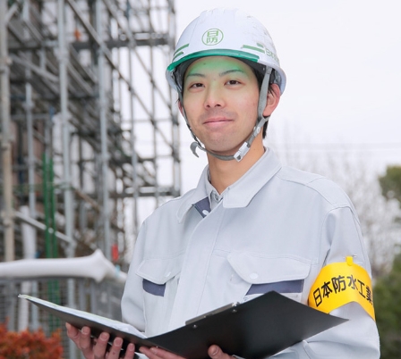 有資格者と職人が実現する高品質の施工