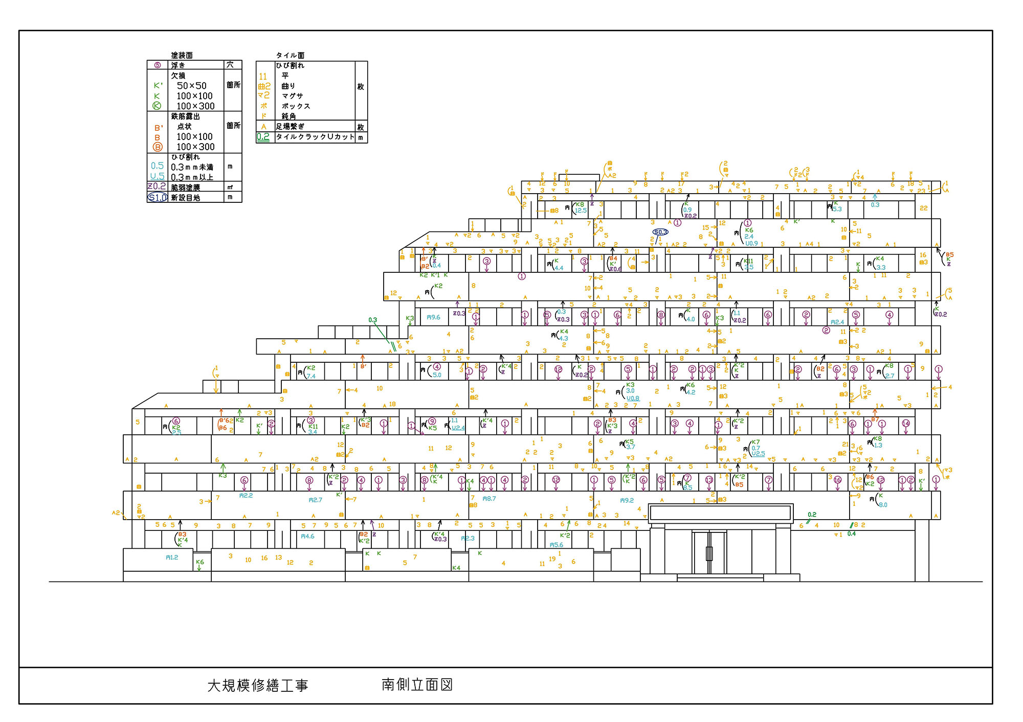 下地補修図手書きスキャン